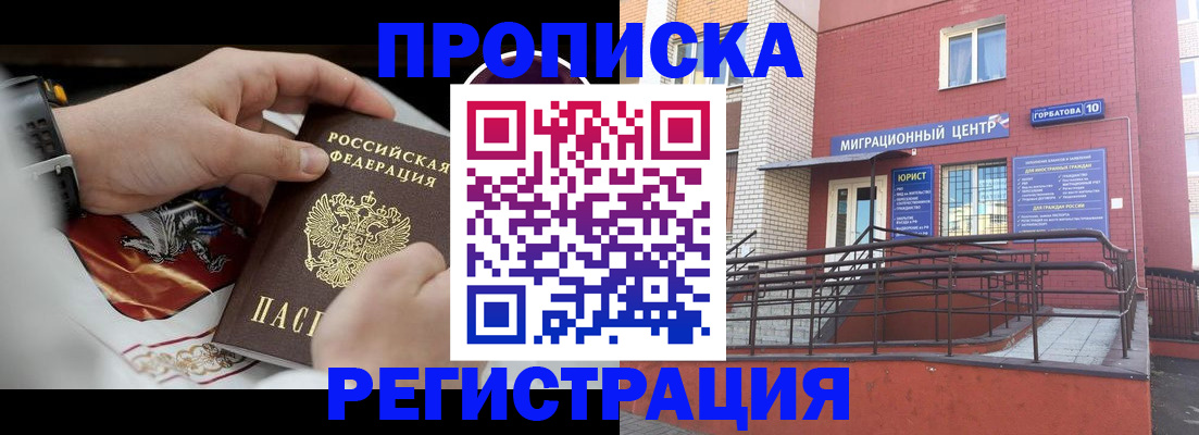 регистрация для школы в Николаевске-на-Амуре