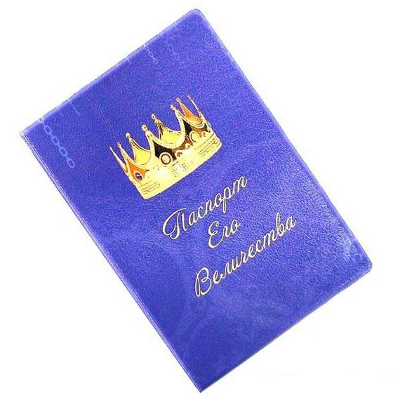 прописка в Николаевске